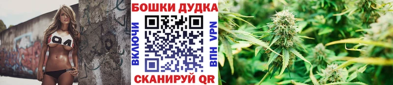 Где найти наркотики Горно-Алтайск Гашиш МАРИХУАНА Меф мяу мяу