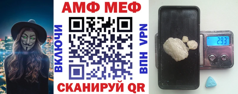 АМФЕТАМИН 97%  Горно-Алтайск 