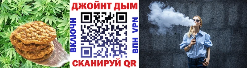 закладка  Горно-Алтайск  Печенье с ТГК марихуана 