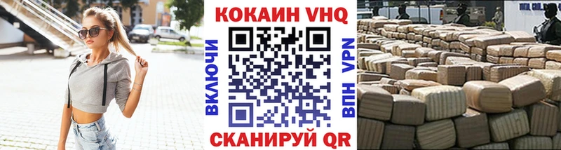 как найти наркотики  Горно-Алтайск  COCAIN 97% 