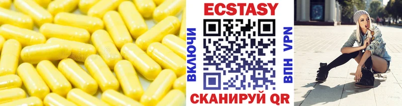 Ecstasy круглые  как найти закладки  hydra tor  Горно-Алтайск 