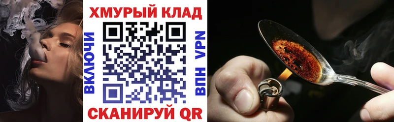 это какой сайт купить blacksprut tor Горно-Алтайск ГЕРОИН Афган
