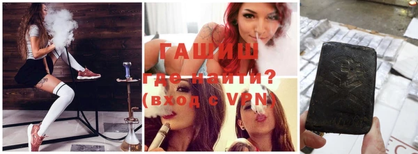 молекула духа Балабаново