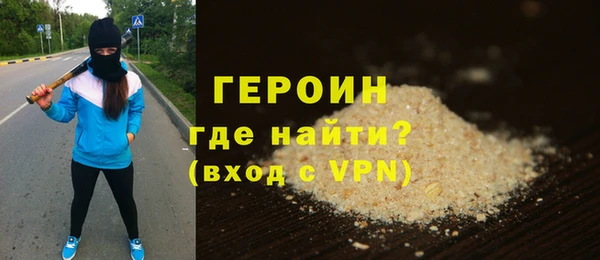 молекула духа Балабаново