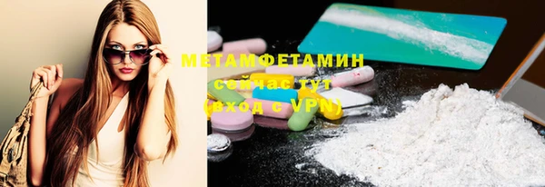 меф Баксан