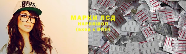 молекула духа Балабаново