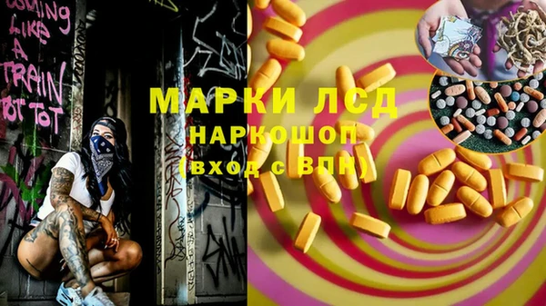 молекула духа Балабаново