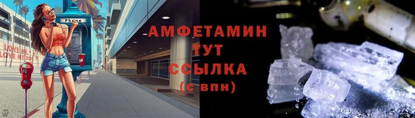 молекула духа Балабаново