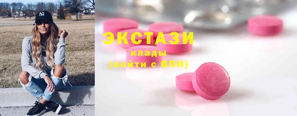 мефедрон VHQ Рославль