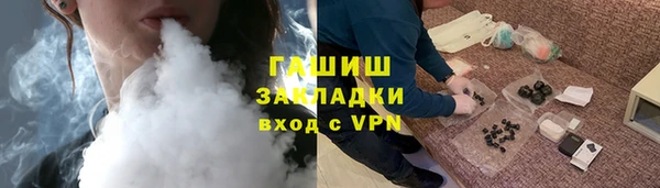 mdpv Арсеньев