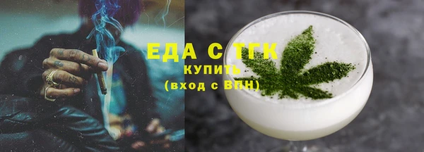 меф Баксан