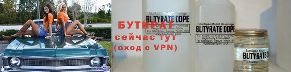 молекула духа Балабаново