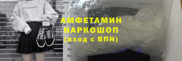 меф Баксан