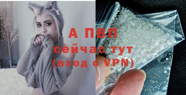 молекула духа Балабаново