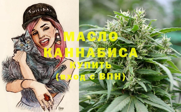 мефедрон VHQ Рославль