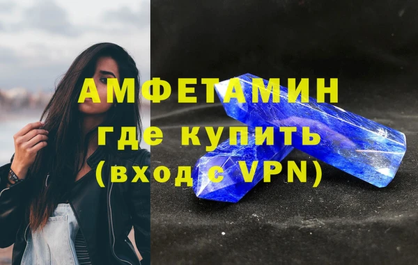 меф Баксан