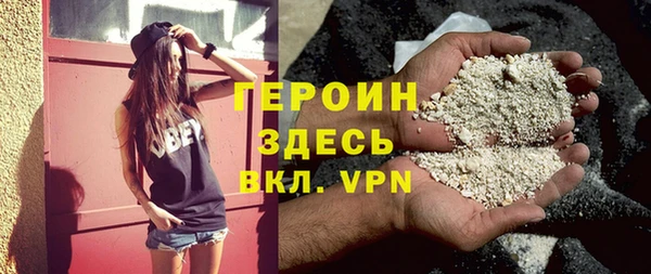 молекула духа Балабаново