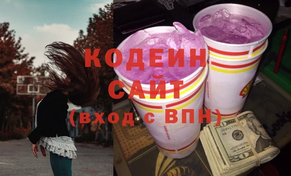 хмурый Балахна