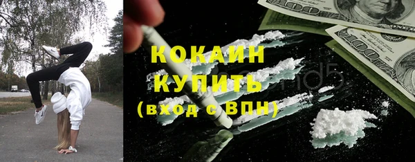 молекула духа Балабаново