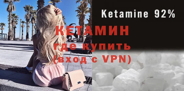 молекула духа Балабаново