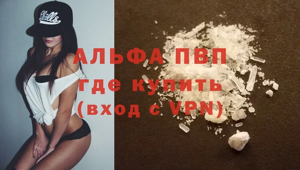мефедрон Россошь