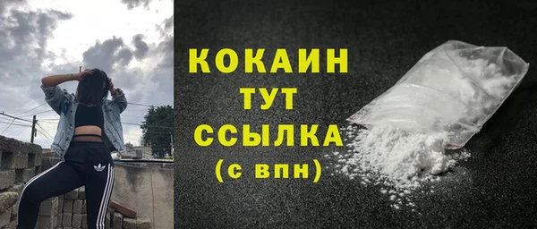 молекула духа Балабаново
