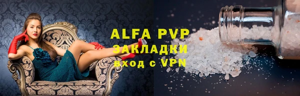молекула духа Балабаново