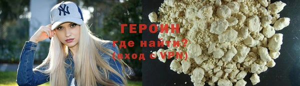 мефедрон Россошь