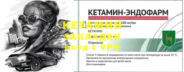 меф Баксан