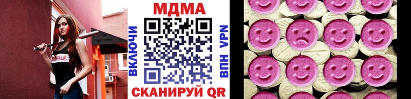 МДМА кристаллы  дарнет шоп  Горно-Алтайск 