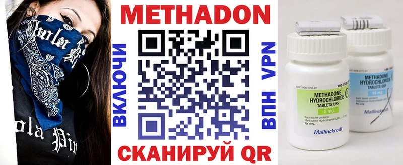цены наркотик  Горно-Алтайск  Метадон кристалл 