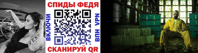 Первитин мет  Горно-Алтайск 