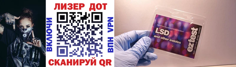 наркота  Горно-Алтайск  Наркотические марки 1,8мг 