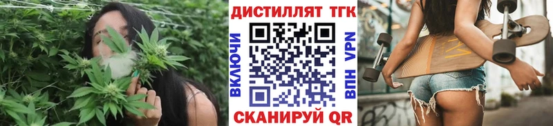 ТГК жижа Горно-Алтайск